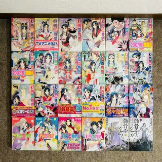 【全巻セット】彩雲国物語 雪乃紗衣 24巻 ライトノベル 由羅カイリ 角川(文学/小説)