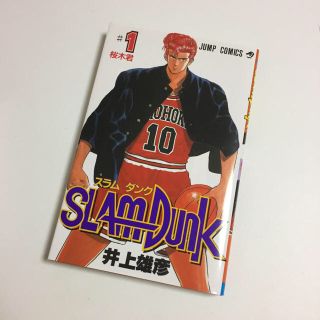 シュウエイシャ(集英社)のSLAMDUNK 1巻〜31巻 全巻セット(全巻セット)