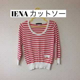 イエナ(IENA)のIENA カットソー Mサイズ(カットソー(長袖/七分))