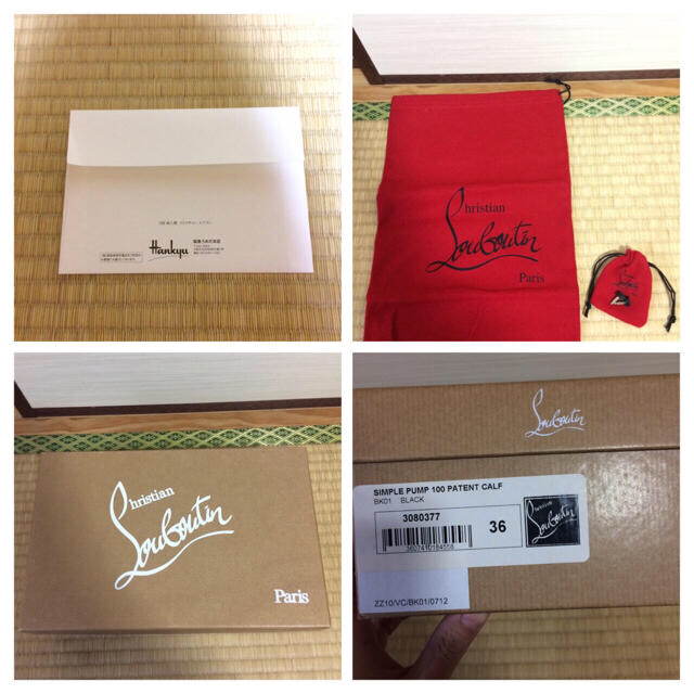 Christian Louboutin(クリスチャンルブタン)の新品　ルブタン  エナメルパンプス レディースの靴/シューズ(ハイヒール/パンプス)の商品写真