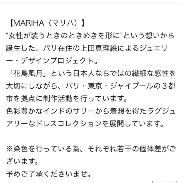 HOT BEAMS ブラックワンピースの通販 by piggi-up|ビームスならラクマ - MARIHA 安い送料無料