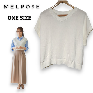 メルローズ(MELROSE)のMELROSE　Vネック ニットベスト オフホワイト　フリー　オールシーズン(ベスト/ジレ)