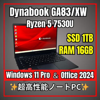 ダイナブック(dynabook)のRyzen5✨dynabook GA83/XW 16GB×1TB Office(ノートPC)
