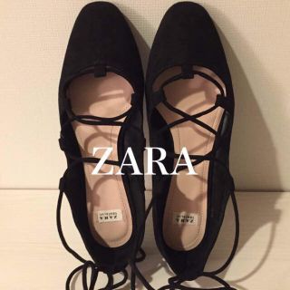 ザラ(ZARA)のZARA レースアップシューズ 完売品(バレエシューズ)