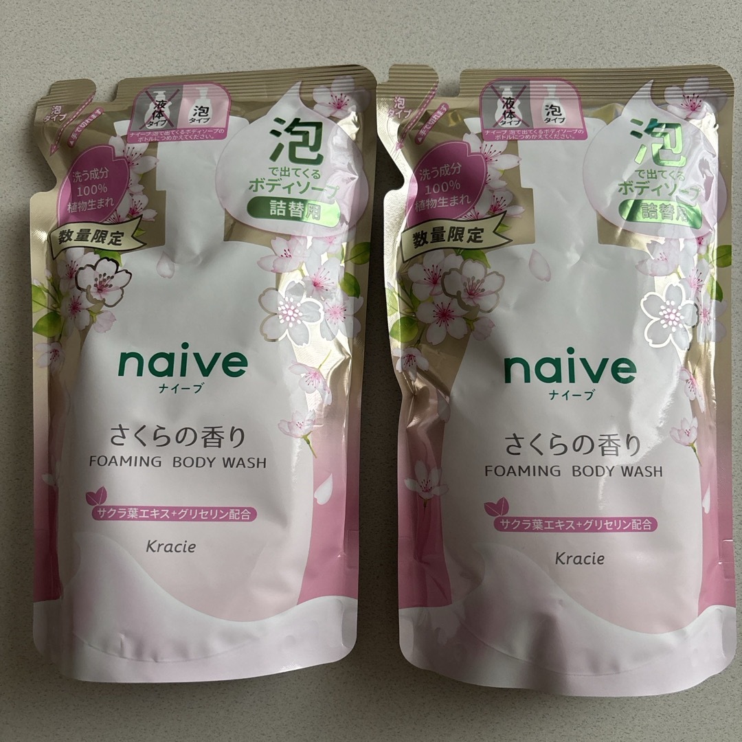 Kracie(クラシエ)のナイーブ 泡で出てくるボディソープ  さくらの香り詰替用    コスメ/美容のボディケア(ボディソープ/石鹸)の商品写真