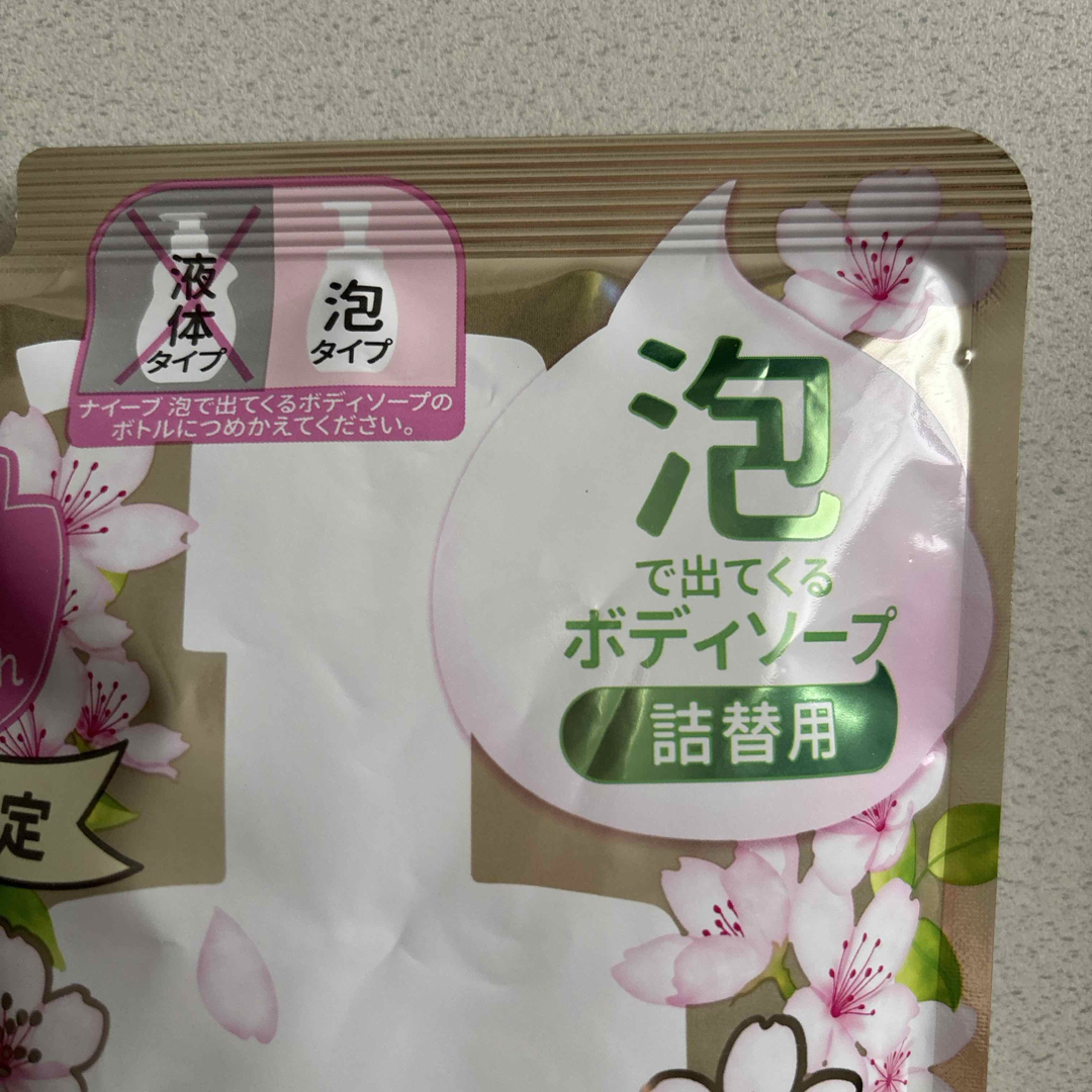 Kracie(クラシエ)のナイーブ 泡で出てくるボディソープ  さくらの香り詰替用    コスメ/美容のボディケア(ボディソープ/石鹸)の商品写真