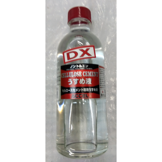ACCEL(アクセル) セルロースセメント専用 うすめ液 DX250ml(その他)