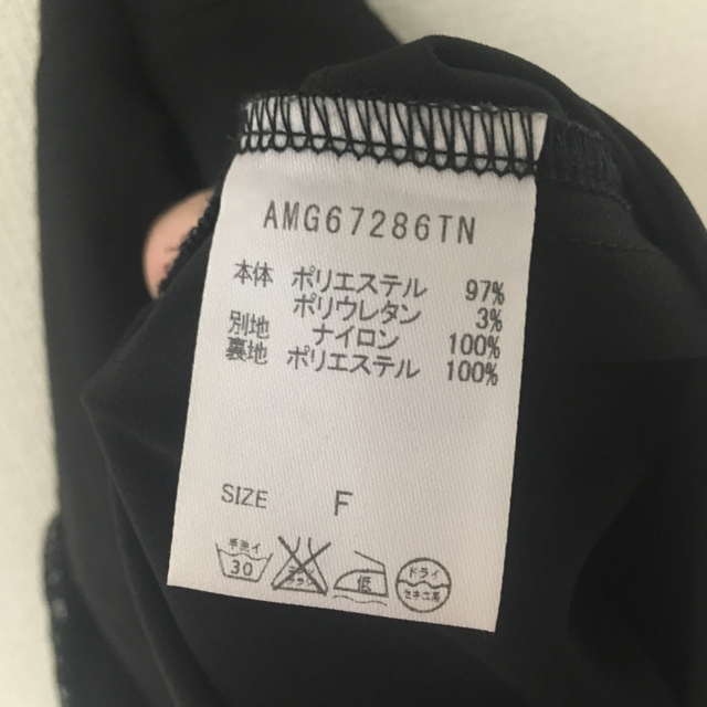 Andemiu(アンデミュウ)のandemiu トップス  レディースのトップス(カットソー(半袖/袖なし))の商品写真