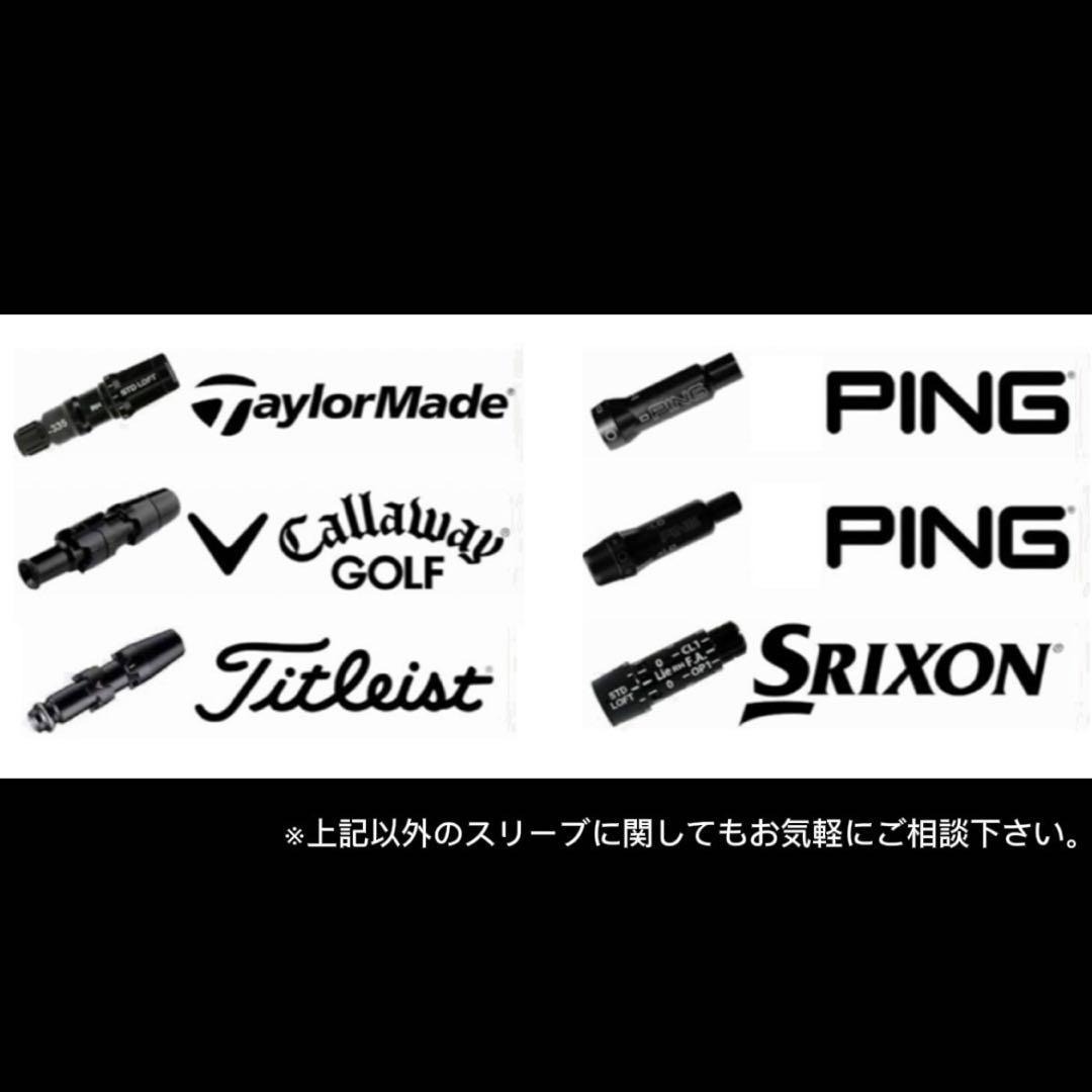 希少！TourAD BB-5S 1W ドライバー 各種スリーブ+新品グリップ付