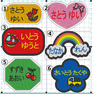 かわいいお名前ワッペン　名札　刺しゅう　オーダー(その他)