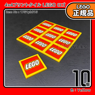 レゴ(Lego)のLEGO 04×04 プリントタイル LEGO ロゴ 10個／新品,正規品(その他)