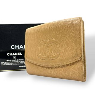 シャネル(CHANEL)のシャネル CHANEL 三つ折り財布 キャビアスキン調 レザー ココマーク 型押し キャメル ゴールド金具 金金具 箱・カード付 シール付 W2(財布)