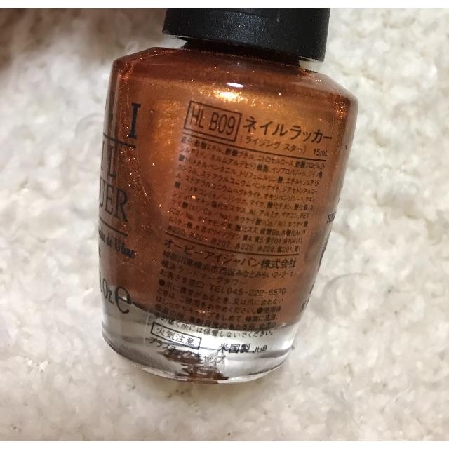 OPI(オーピーアイ)のOPIのポリッシュ コスメ/美容のネイル(マニキュア)の商品写真