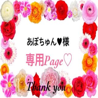 ジェルチップ♡オーダー(つけ爪/ネイルチップ)