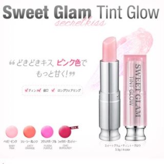 シークレットキー(Secret Key)のまりあ様専用出品/sweet glam2点セット(口紅)