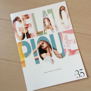 ジェラートピケ(gelato pique)の【駿ママ様専用！】ジェラートピケ カタログvol.35(ファッション)