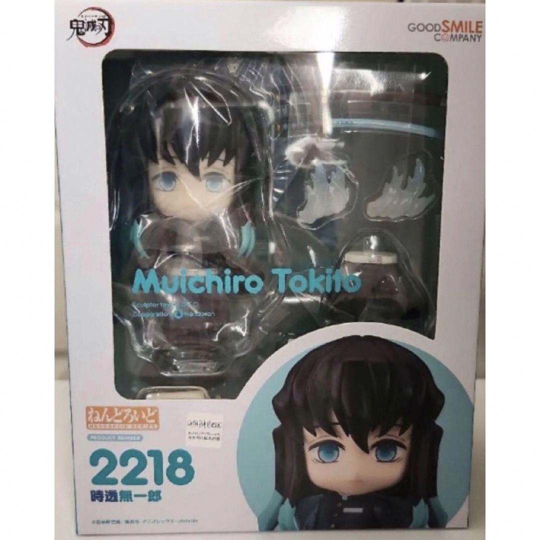 鬼滅の刃(キメツノヤイバ)の時透無一郎 ねんどろいど 鬼滅の刃 2218 エンタメ/ホビーのおもちゃ/ぬいぐるみ(キャラクターグッズ)の商品写真