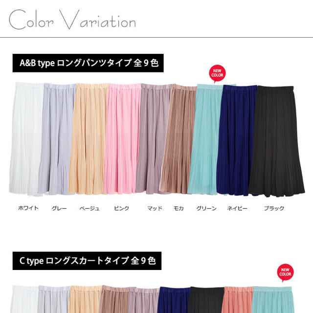 スカーチョ☆ピンク レディースのスカート(ロングスカート)の商品写真