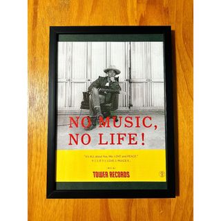 額装品☆平井大　ポスター風 タワレコ NOMUSIC,NOLIFE A4 額入り(ミュージシャン)