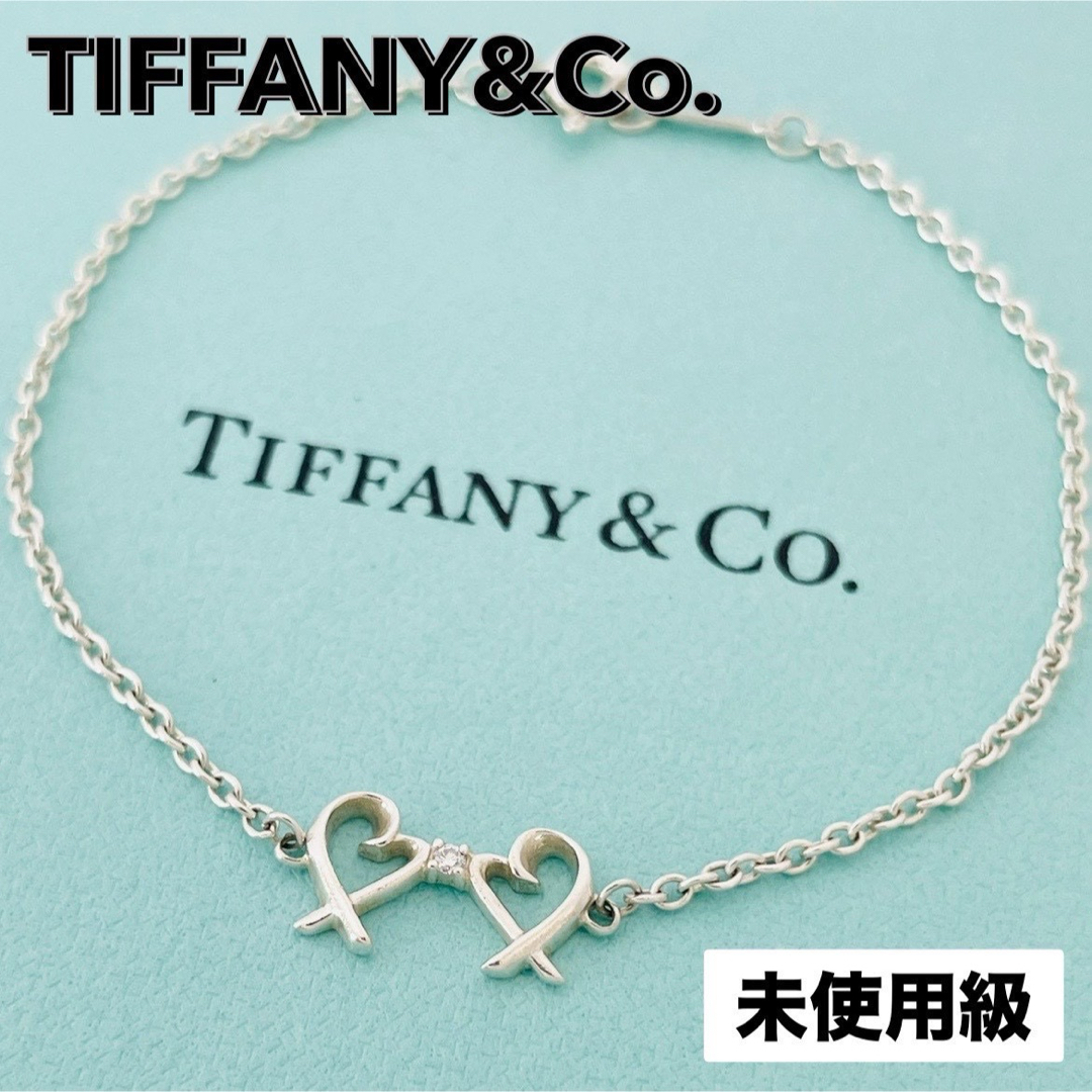 最終値下げ】ラビングハート ティファニー Tiffany&Co ブレスレット 未