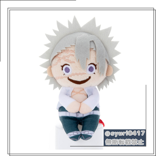 タカラトミーアーツ(T-ARTS)の【新品未開封】タカラトミー 鬼滅の刃 不死川実弥 ちょっこりさん ぬいぐるみ(ぬいぐるみ)