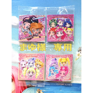バンダイ(BANDAI)の【専用出品】 プリキュアオールスターズ シールウエハース１・２　ばら(その他)