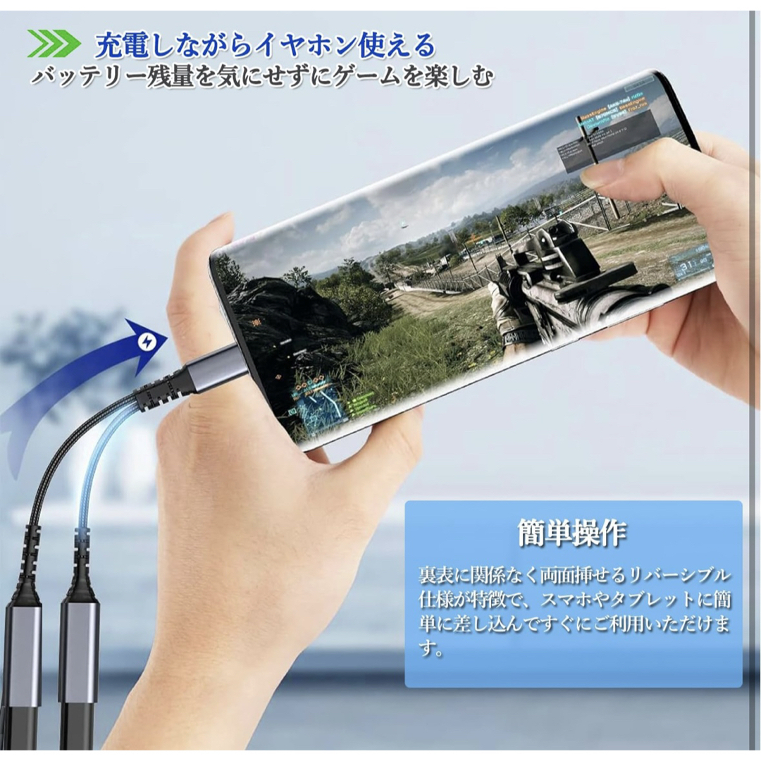 【アップグレード版】 Chayoo デュアルUSB-Cヘッドフォン&充電アダプタ スマホ/家電/カメラのスマホアクセサリー(ストラップ/イヤホンジャック)の商品写真