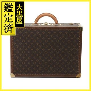 ルイヴィトン(LOUIS VUITTON)のルイ・ヴィトン ビステン50 M21328 【472】(その他)