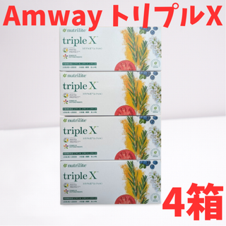 アムウェイ(Amway)の【新品】アムウェイ Amway ニュートリライト トリプルＸ（レフィル）4箱(ビタミン)