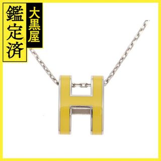 エルメス(HERMES)のエルメス ポップアッシュ - 【472】(その他)