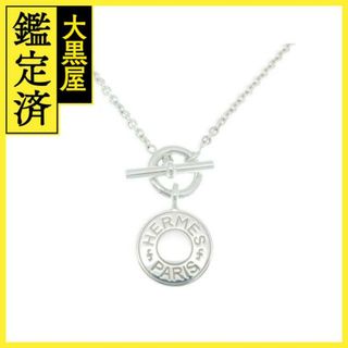エルメス(HERMES)のエルメス セリエネックレス ‐ 【431】(ネックレス)