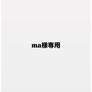 【ma様専用】ポプマセット(ぬいぐるみ)