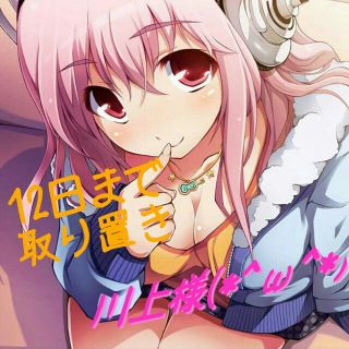 リズリサ(LIZ LISA)の川上様12日までお取り置き(トートバッグ)