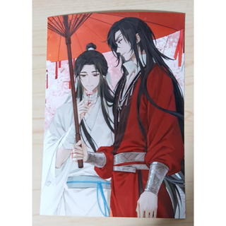 天官賜福 ブロマイド 588