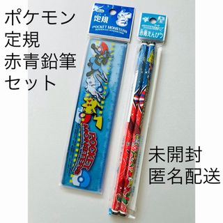 ポケモン - 【非売品】ポケモン バトエン 鉛筆 景品版セットの通販 by