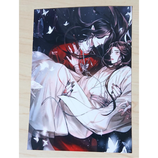 天官賜福 ブロマイド 604