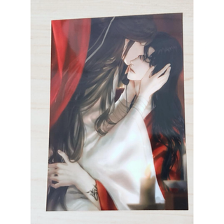 天官賜福 ブロマイド 624