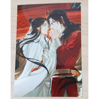 天官賜福 ブロマイド 630
