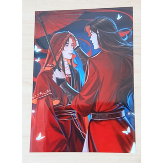 天官賜福 ブロマイド 633