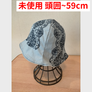 未使用　リバーシブルニットチューリップ帽子㉚　４枚はぎ　綿100%　ネイビー柄(ニット帽/ビーニー)