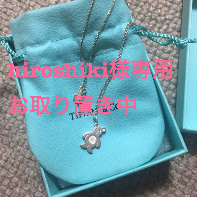 Tiffany & Co. - Tiffany&Co.ベア ハグチャーム ネックレスの Tiffany & Co. - Tiffany&Co.ベア ハグチャーム ネックレスの