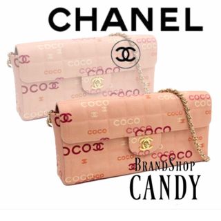 シャネル(CHANEL)の【リカ様10日取り置き】CHANEL✨チェーンバッグ ショルダーバッグ(ショルダーバッグ)