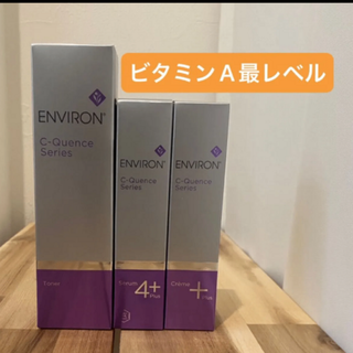 エンビロン(ENVIRON)の★おまけつき★シークエンストーナー セラム4+ シークエンスクリーム+(美容液)