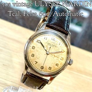 ユリスナルダン(ULYSSE NARDIN)の'50s ユリスナルダン 自動巻き メンズウォッチ OH済(腕時計(アナログ))