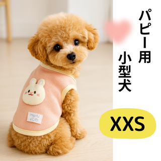 【24時間以内発送】犬 服 秋 パピー チワワ トイプードル ピンク XXS(犬)