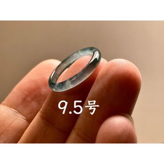 L14-43 極品ピンキーリング高氷種9.5号グアテマラ産A貨 本翡翠 くりぬき(リング(指輪))