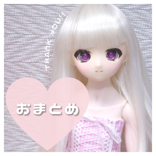 dolls様 おまとめ(՞ . .՞)✨(人形)