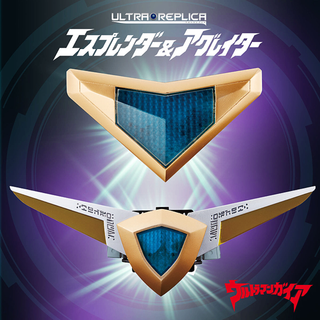 バンダイ(BANDAI)の未開封 ウルトラマンガイア ウルトラレプリカ エスプレンダー＆アグレイターセット(キャラクターグッズ)