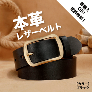 ブラック　ベルト　ビジネス　カジュアル　レザー