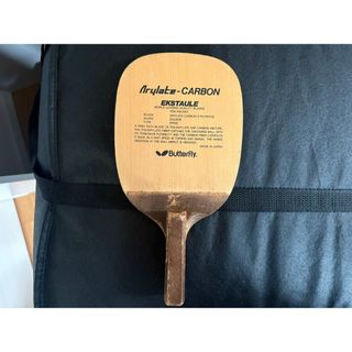 バタフライ　エクストール